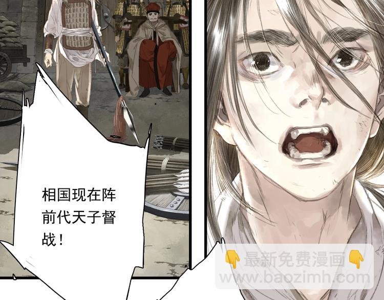 第29话 进攻百里季！