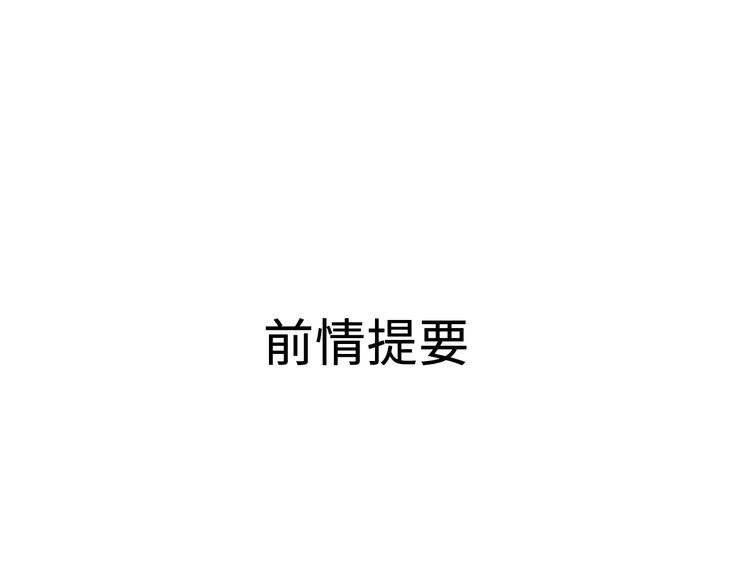 第30话 进攻百里季2
