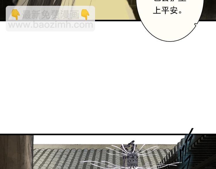 第30话 进攻百里季2