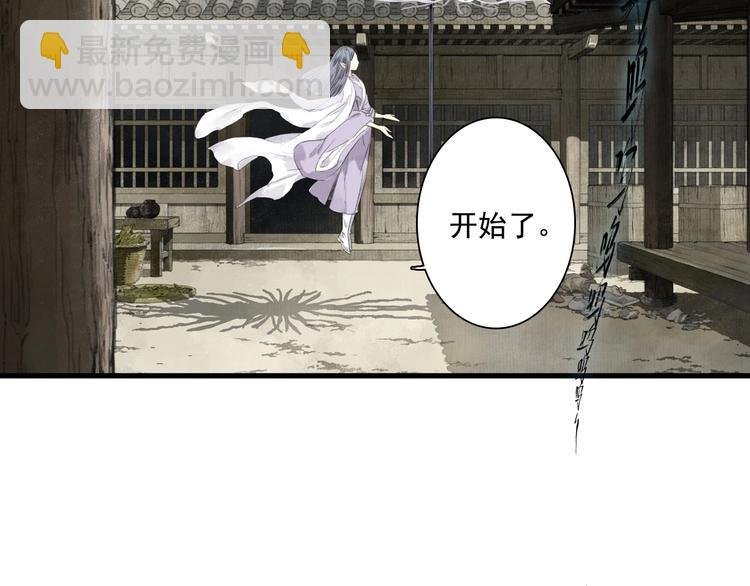 第30话 进攻百里季2