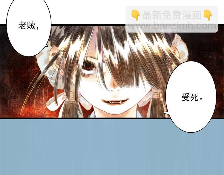 第30话 进攻百里季2