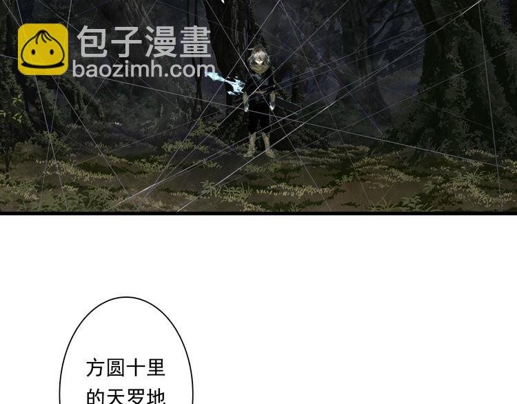 第30话 进攻百里季2