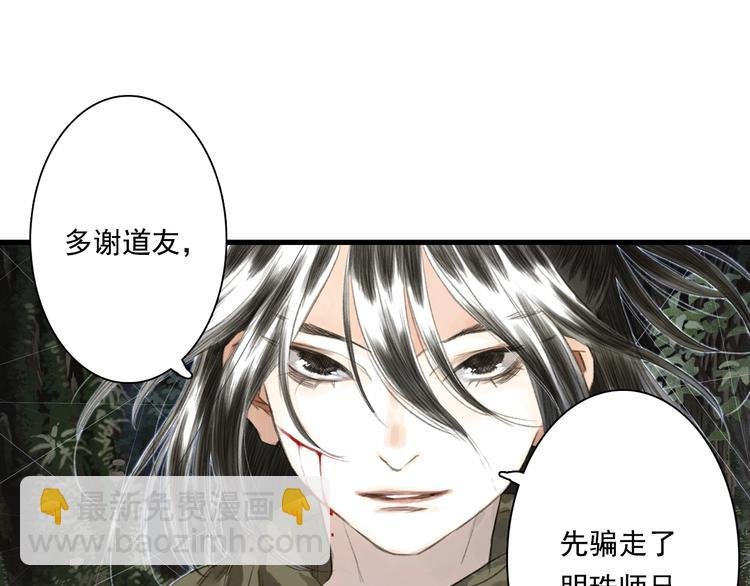 第30话 进攻百里季2