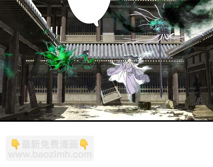 第31话 以卵击石