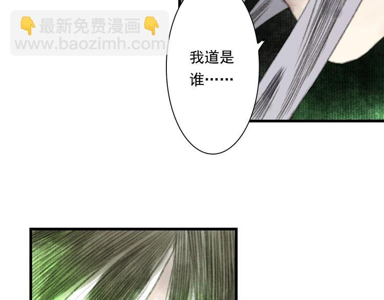 第31话 以卵击石