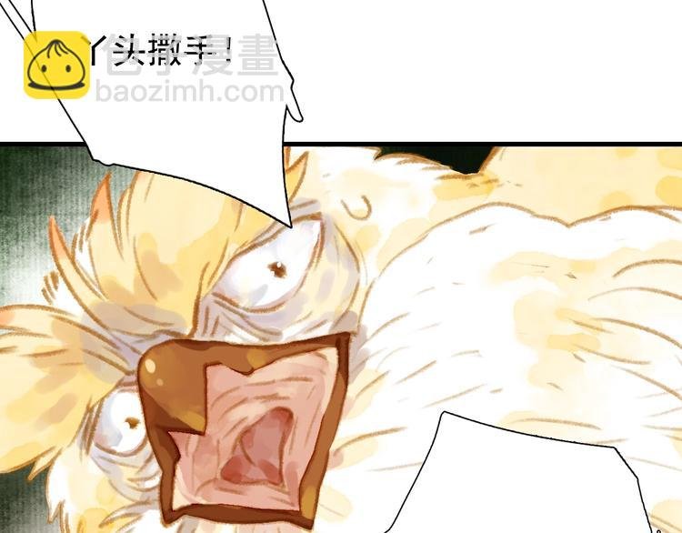 第31话 以卵击石