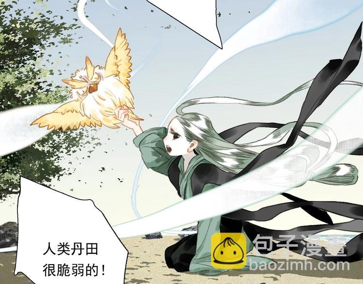第31话 以卵击石