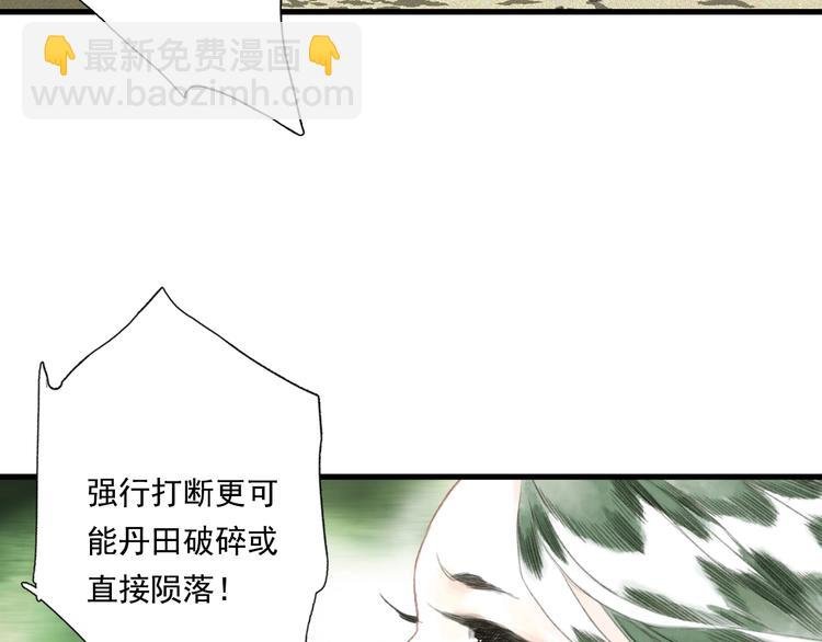 第31话 以卵击石