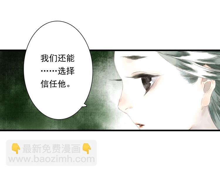 第31话 以卵击石
