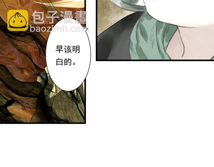 第31话 以卵击石