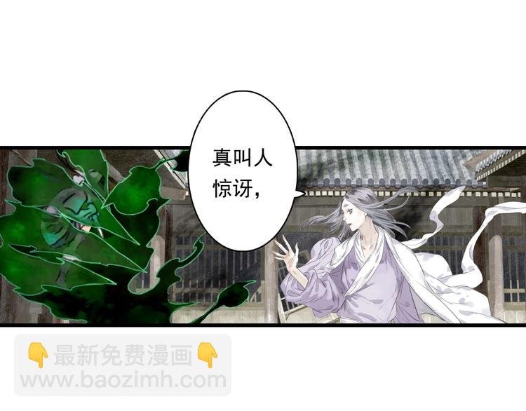 第31话 以卵击石