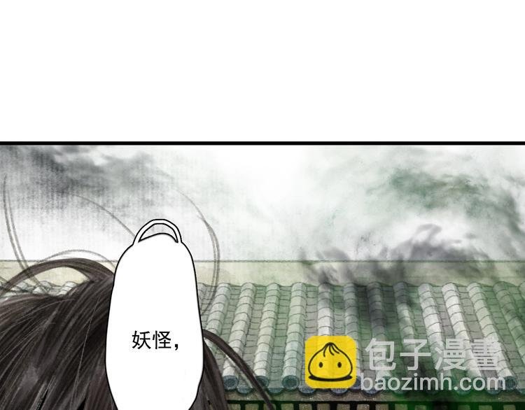 第31话 以卵击石