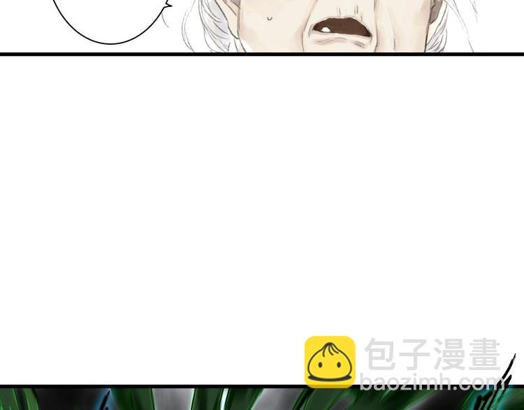 第32话 魂飞魄散