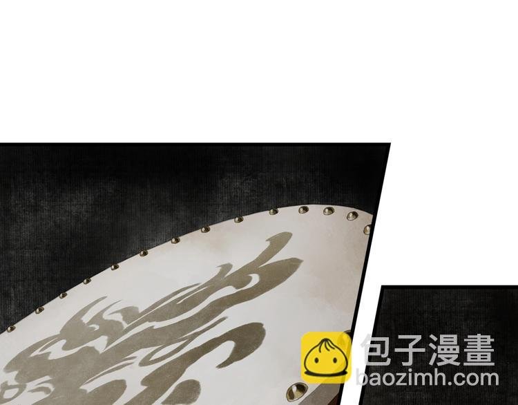 第32话 魂飞魄散