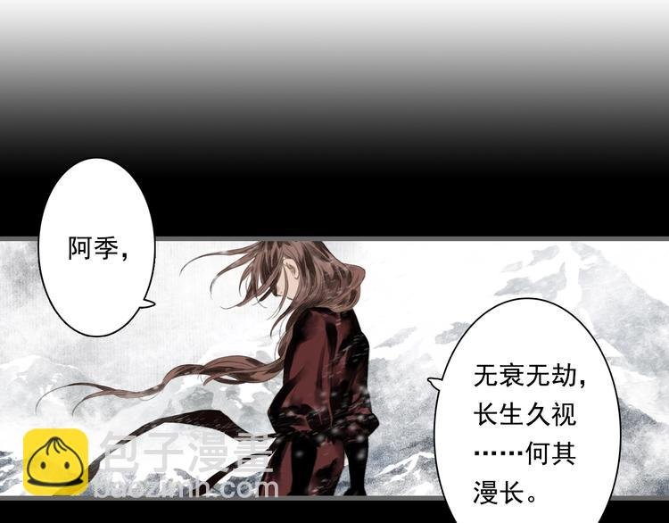 第33话 爷爷