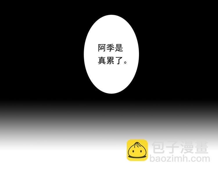 第33话 爷爷