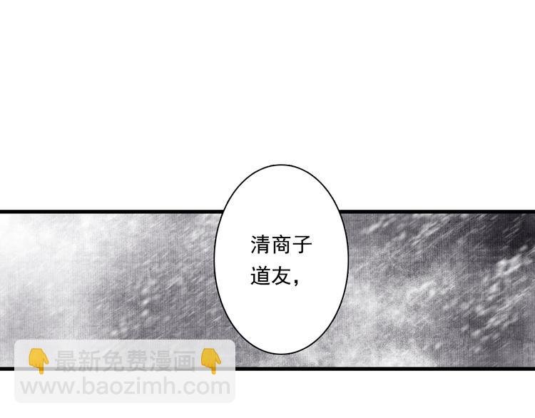 第33话 爷爷