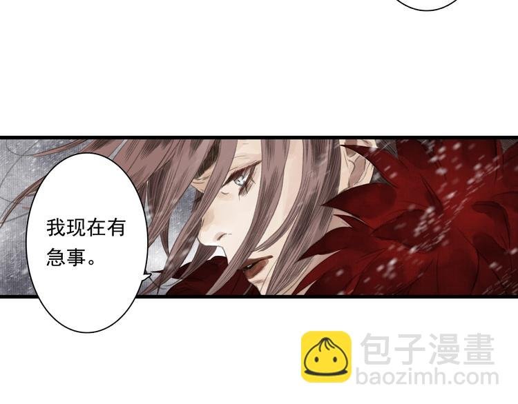 第33话 爷爷