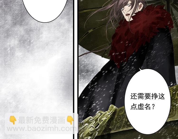 第33话 爷爷