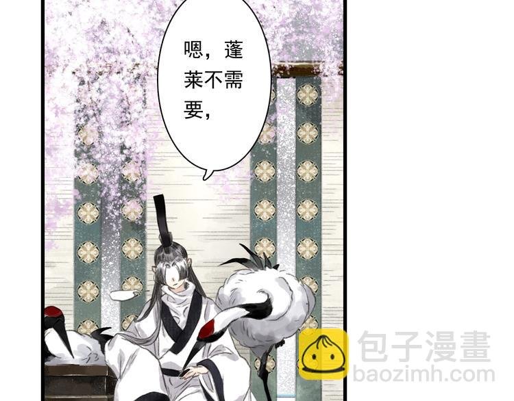 第33话 爷爷