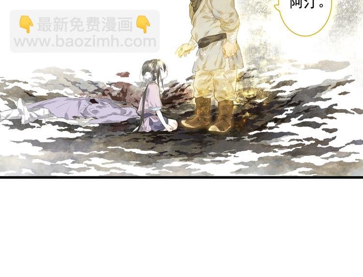 第33话 爷爷