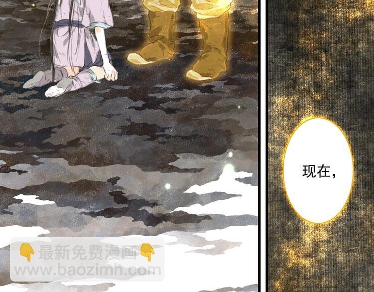 第33话 爷爷