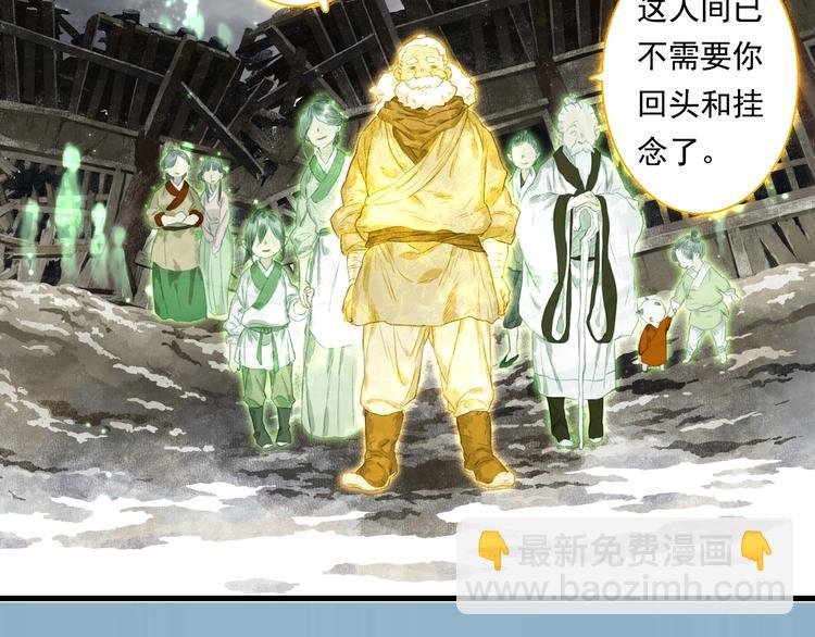 第34话 败落之城