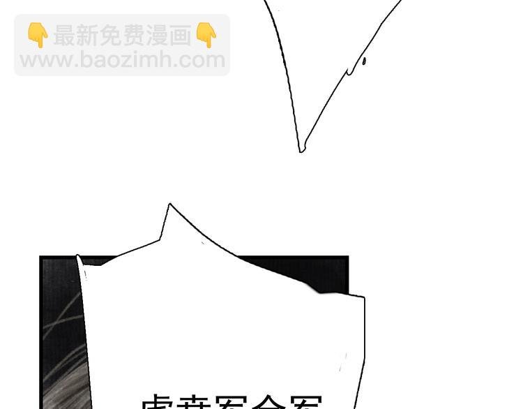第34话 败落之城
