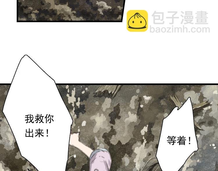 第34话 败落之城