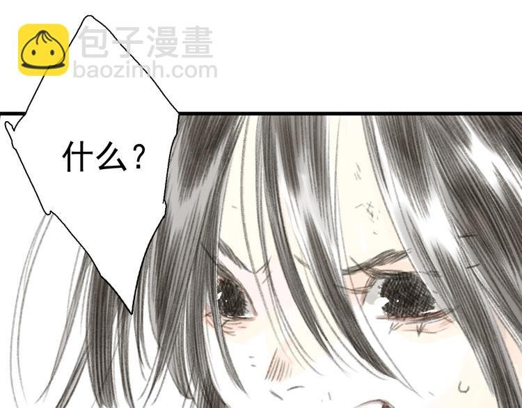 第34话 败落之城