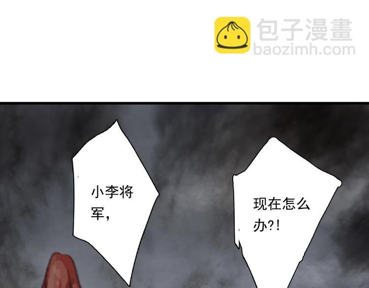 第34话 败落之城