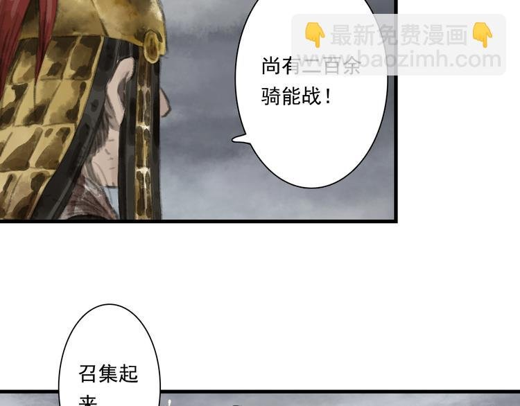 第34话 败落之城