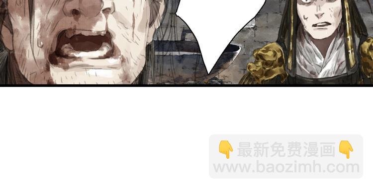 第34话 败落之城