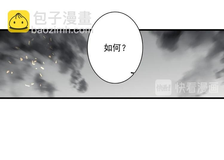 第34话 败落之城