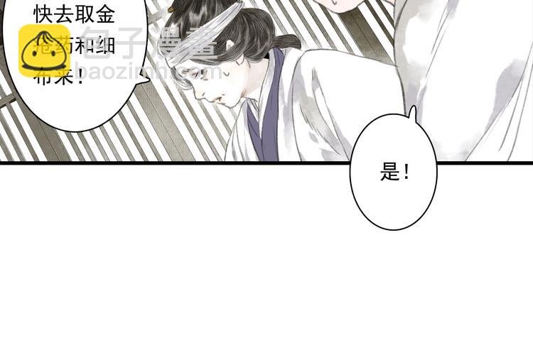 第35话 歼敌