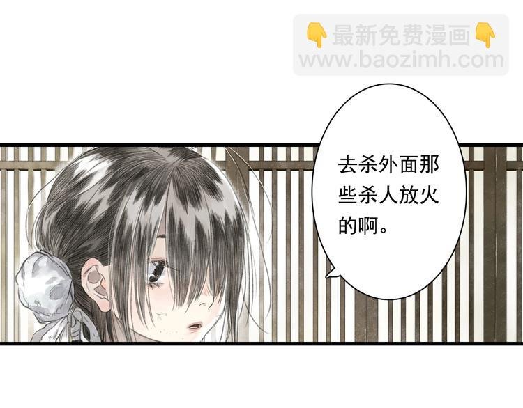 第35话 歼敌