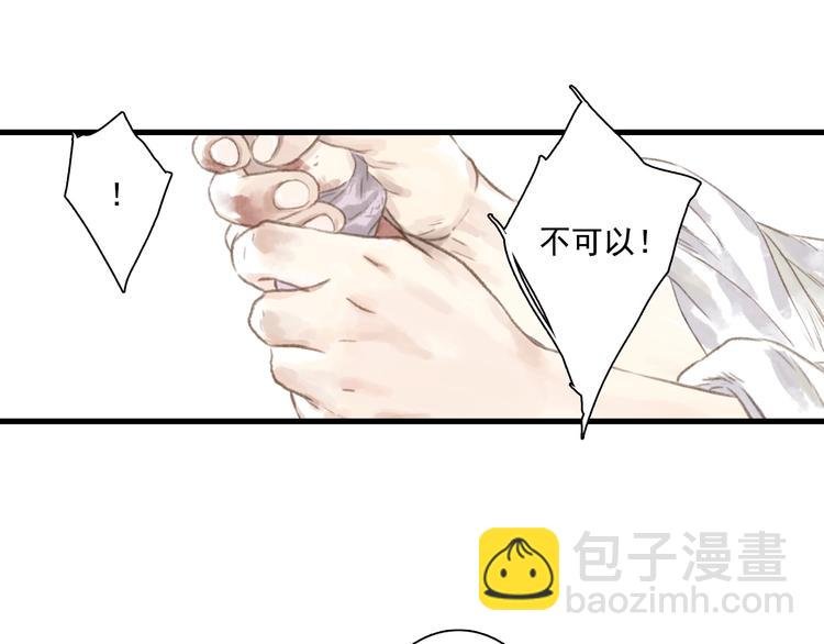 第35话 歼敌