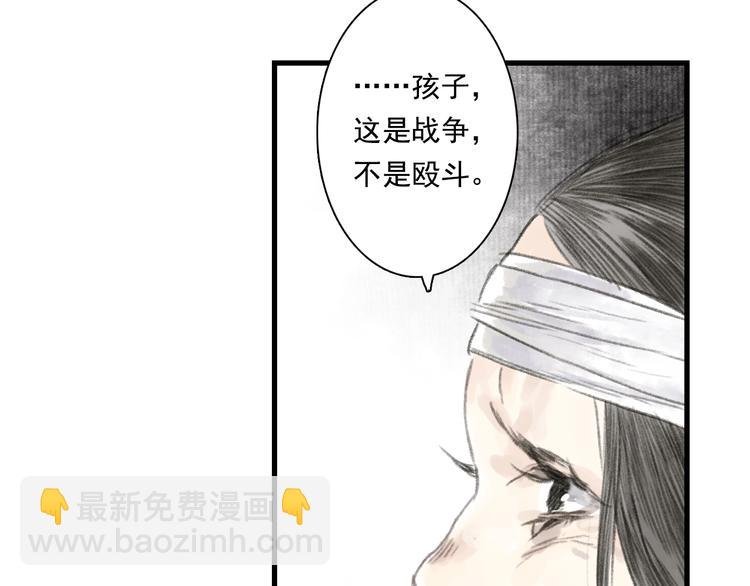 第35话 歼敌