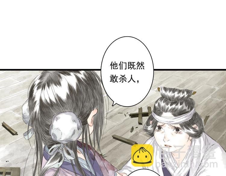 第35话 歼敌