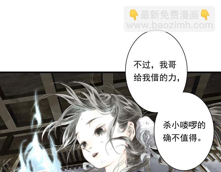 第35话 歼敌