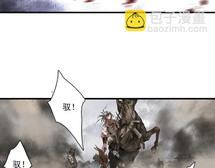 第36话 百里季暴毙
