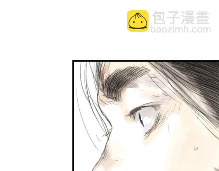 第36话 百里季暴毙