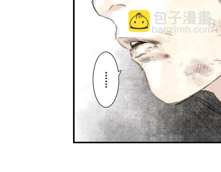 第36话 百里季暴毙