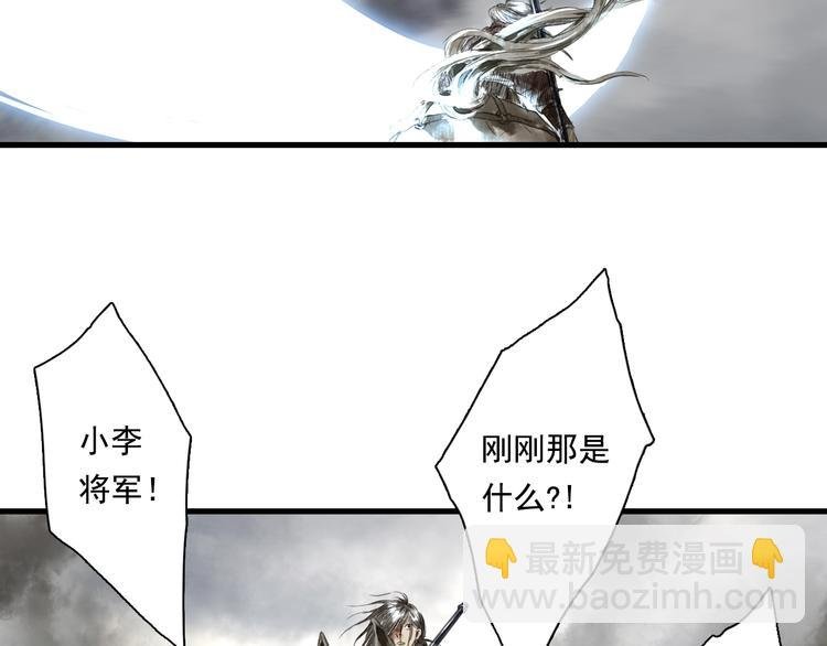 第36话 百里季暴毙