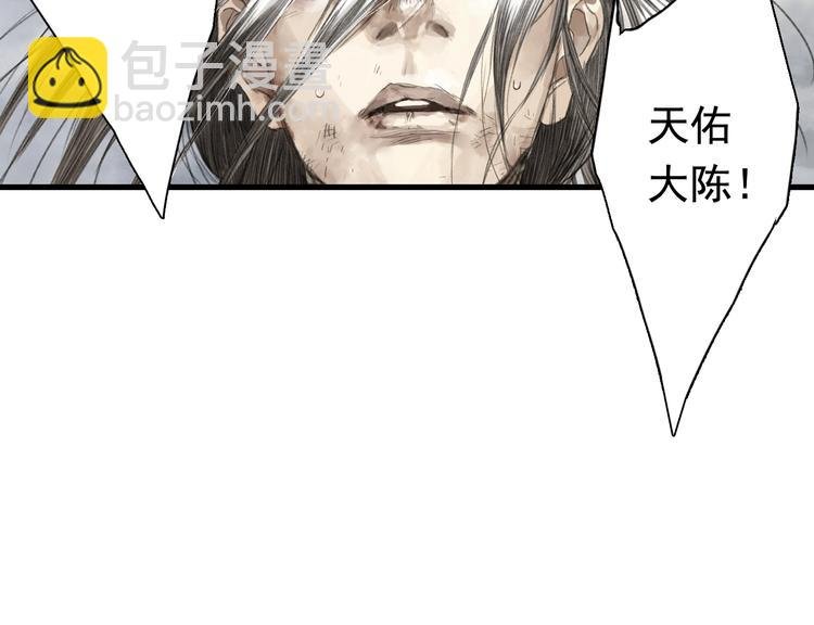 第36话 百里季暴毙