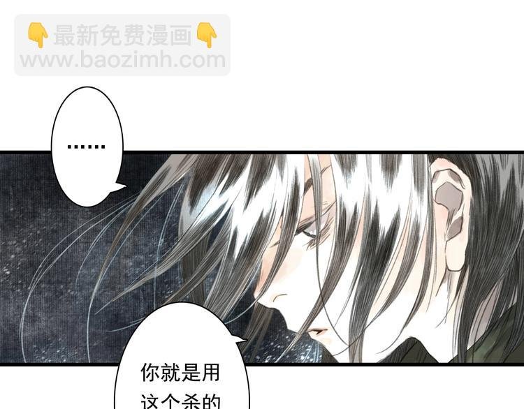 第36话 百里季暴毙