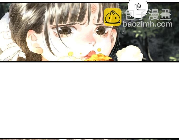 第3话 生死劫