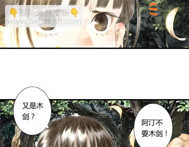 第3话 生死劫