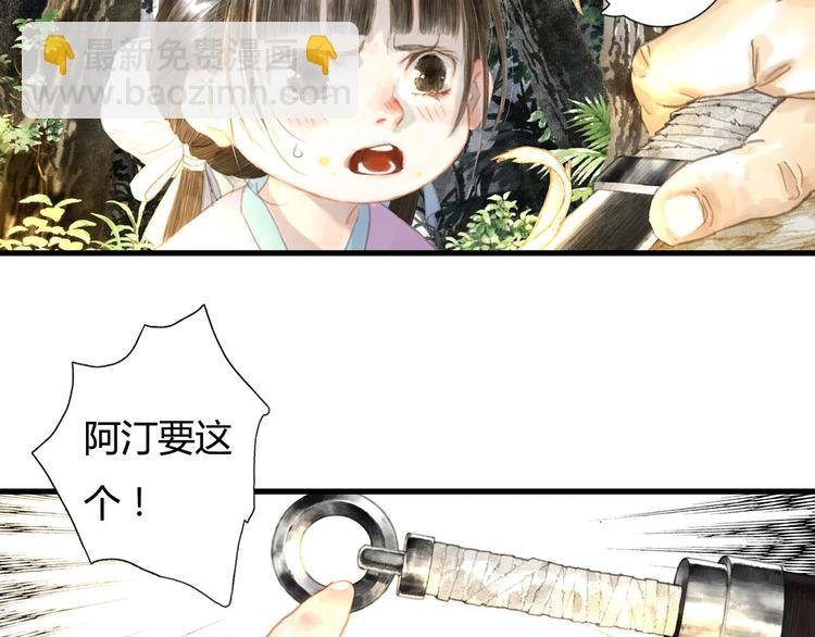 第3话 生死劫