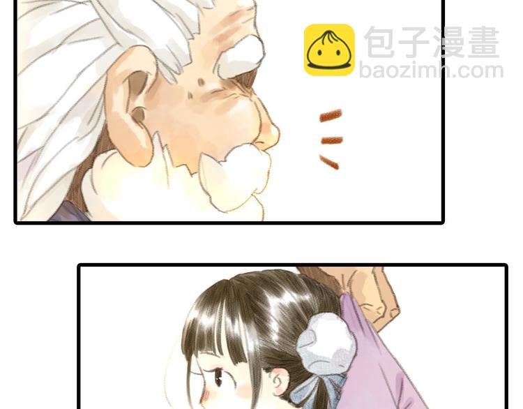 第3话 生死劫